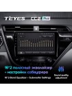 Teyes CC2 PLUS Toyota Camry 8 XV 70 2017-2020 10" Штатная магнитола