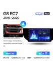 Teyes CC2 PLUS Geely GS Emgrand EC7 1 2016-2020 9" Штатна магнітола