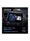 Teyes CC2 PLUS Honda Civic 9 Middle East 2013-2016 9" Штатная магнитола