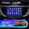 Teyes CC2 PLUS Geely GS Emgrand EC7 1 2016-2020 9" Штатна магнітола