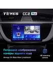 Teyes CC2 PLUS Geely GS Emgrand EC7 1 2016-2020 9" Штатна магнітола
