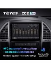 Teyes CC2 PLUS Mercedes-Benz Vito 3 W447 2014-2020 10" Штатная магнитола