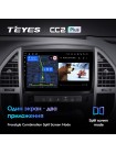 Teyes CC2 PLUS Mercedes-Benz Vito 3 W447 2014-2020 10" Штатна магнітола