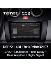 Teyes CC3 Lifan Smily 320 2008-2015 9" Штатная магнитола