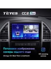 Teyes CC2 PLUS Mercedes-Benz Vito 3 W447 2014-2020 10" Штатна магнітола