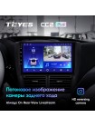 Teyes CC2 PLUS Subaru Forester 3 SH 2007-2013 For Subaru Impreza GH GE 2007-2011 9" Штатна магнітола