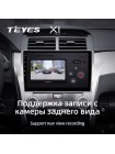 Teyes X1 2+32Gb Toyota Camry 7 XV 50 55 2011-2014 10" Штатна магнітола