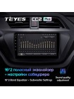 Teyes CC2 PLUS Lifan X50 2015-2019 9" Штатная магнитола