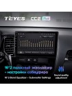 Teyes CC2 PLUS Mitsubishi Outlander 3 GF0W GG0W 2012-2018 10" Штатна магнітола