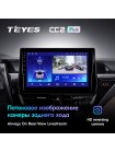 Teyes CC2 PLUS Toyota Camry VIII 8 XV70 (1 Din) 2020-2021 10" Штатна магнітола