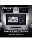 Teyes X1 2+32Gb Toyota Camry 6 XV 40 50 2006-2011 9" Штатна магнітола