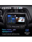 Teyes CC2 PLUS Nissan Maxima A36 2015-2020 10" Штатна магнітола