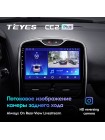 Teyes CC2 PLUS Renault Clio 4 BH98 KH98 2012-2015 10" Штатна магнітола