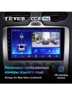 Teyes CC2 PLUS Ford Focus 2 Mk 2 2005-2010 9" Штатная магнитола