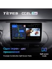 Teyes CC2 PLUS Nissan Altima L34 (0Din) 2018-2020 10" Штатная магнитола