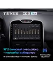 Teyes CC2 PLUS Renault Clio 4 BH98 KH98 2012-2015 10" Штатна магнітола