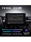 Teyes CC2 PLUS Toyota Camry VIII 8 XV70 (1 Din) 2020-2021 10" Штатная магнитола
