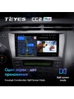 Teyes CC2 PLUS Toyota Prius XW30 2009-2015 9" Штатная магнитола