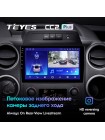 Teyes CC2 PLUS Citroen Berlingo 2 B9 2008-2019 9" Штатна магнітола
