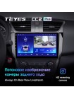 Teyes CC2 PLUS Nissan Sentra B17 2012-2017 10" Штатна магнітола