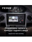 Teyes X1 2+32Gb Geely MK 1 2006-2013 9" Штатна магнітола