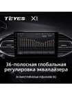 Teyes X1 2+32Gb Peugeot 308 T9 308S 2013-2017 9" Штатна магнітола