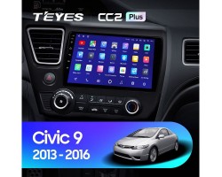 Teyes CC2 PLUS Honda Civic 9 Middle East 2013-2016 9" Штатная магнитола