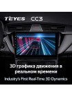 Teyes CC3 Geely GS 2016-2020 Emgrand EC7 1 2018-2020 10" Штатна магнітола