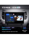 Teyes CC2 PLUS Great Wall Hover M4 1 2012-2017 10" Штатная магнитола