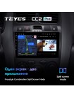 Teyes CC2 PLUS Hyundai Santa Fe SM 2000-2012 For JAC S1 (Rein) 1 2007-2013 9" Штатна магнітола