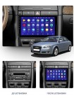 Teyes CC3 Audi A4(0 Din)2000-2009 9" Штатна магнітола