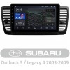 AMS T910 Subaru Outback 3 Legacy 4 2003-2009 9" Штатная магнитола