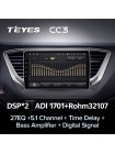 Teyes CC3 Hyundai Solaris 2 2017-2018 9" Штатна магнітола