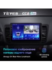 Teyes CC2 PLUS Subaru Outback 3 Legacy 4 2003-2009 9" Штатная магнитола