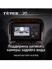 Teyes X1 2+32Gb Mercedes Benz S-Class W220 VV220 1998-2005 9" Штатная магнитола