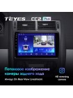 Teyes CC2 PLUS Ford Mondeo 3 2000 - 2007 9" Штатна магнітола