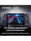 Teyes CC3 Hyundai Santa Fe 2 2006-2012 9" Штатна магнітола