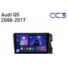 Teyes CC3 Audi Q5 8R 2008-2017 9" Штатная магнитола