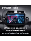 Teyes CC3 Toyota RAV4 3 XA30 2005-2013 10" Штатна магнітола