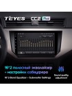 Teyes CC2 PLUS Seat Ibiza 2017-2020 9" Штатна магнітола