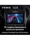 Teyes CC3 Mercedes-Benz SLK-Class SLK Class R171 2004-2011 9" Штатная магнитола