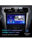 Teyes CC2 PLUS Ford Mondeo 5 (ZYJ) 2014-2019 9" Штатная магнитола