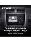 Teyes X1 2+32Gb Suzuki Jimny 3 2005-2019 9" Штатна магнітола