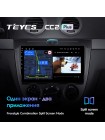 Teyes CC2 PLUS Chevrolet Lacetti J200 For Buick Excelle Hrv 2004-2013 For Daewoo Gentra 2 2013-2015 10" Штатная магнитола