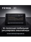 Teyes X1 2+32Gb Opel Mokka 1 2012-2016 9" Штатна магнітола