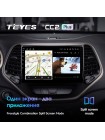 Teyes CC2 PLUS Jeep Cherokee 5 KL 2014-2018 10" Штатная магнитола