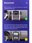 Teyes X1 2+32Gb Nissan X-Trail X Trail 2 T31 2007-2015 10" Штатная магнитола