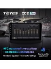 Teyes CC2 PLUS Ford Fiesta 6 Mk 6 2008-2013 9" Штатная магнитола