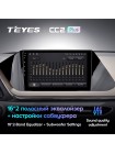 Teyes CC2 PLUS Hyundai Sonata DN8 (1 Din) 2019-2020 10" Штатная магнитола