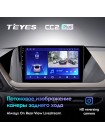 Teyes CC2 PLUS Hyundai Sonata DN8 (1 Din) 2019-2020 10" Штатная магнитола